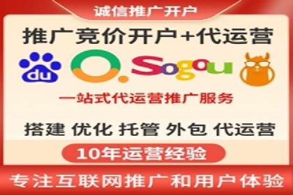 百度竞价账户托管：案例解析，助力企业实现广告目标